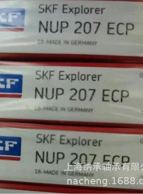 SKF轴承SKFNUP207NUP207ECPNUP207ECM带垫片圆柱滚子轴承