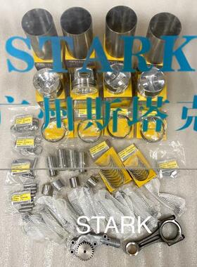 01653A活塞用于斗山D24活塞130602-01751AD24四配套机油泵连杆