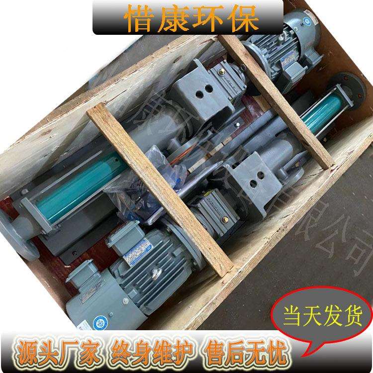 现货现销NM038BY01L06B耐驰石灰乳输送螺杆泵耐驰螺杆泵