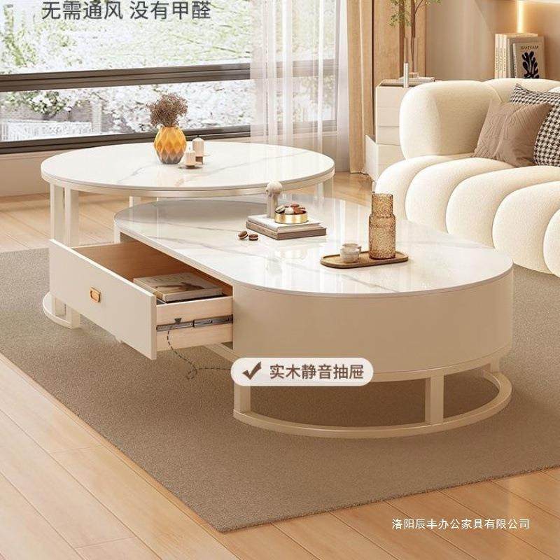 奶油风椭圆圆形茶几客厅家用新款小户型极简轻奢简约茶桌直销,玩具/童车/益智/积木/模型,毛绒/玩偶/公仔/布艺类玩具,淘宝优惠券,粉丝福利购,淘宝优惠卷