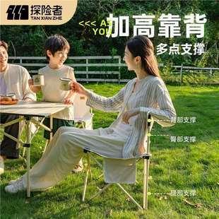 户外折叠桌子露营郊游便携折叠桌椅套餐三件套五件套七件套