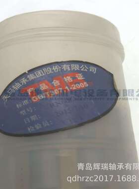 TMB天马无外圆柱滚子轴承RN606M/YA30X60X28mm