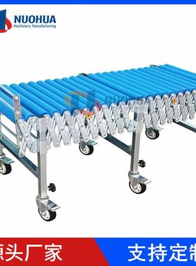移动式无动力滚筒伸缩机卸货神器蓝色PP辊筒输送机任意转弯