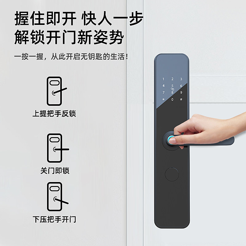 APP管理民宿公寓专用电子锁远排灌设备