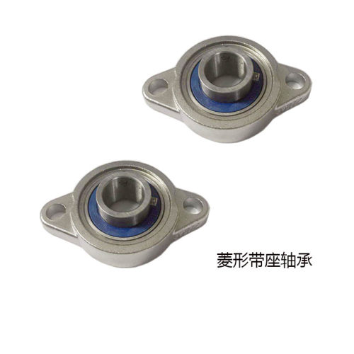带座轴承不锈钢SFL000SP001SKP002SKFL003SK004/005/006防锈防水