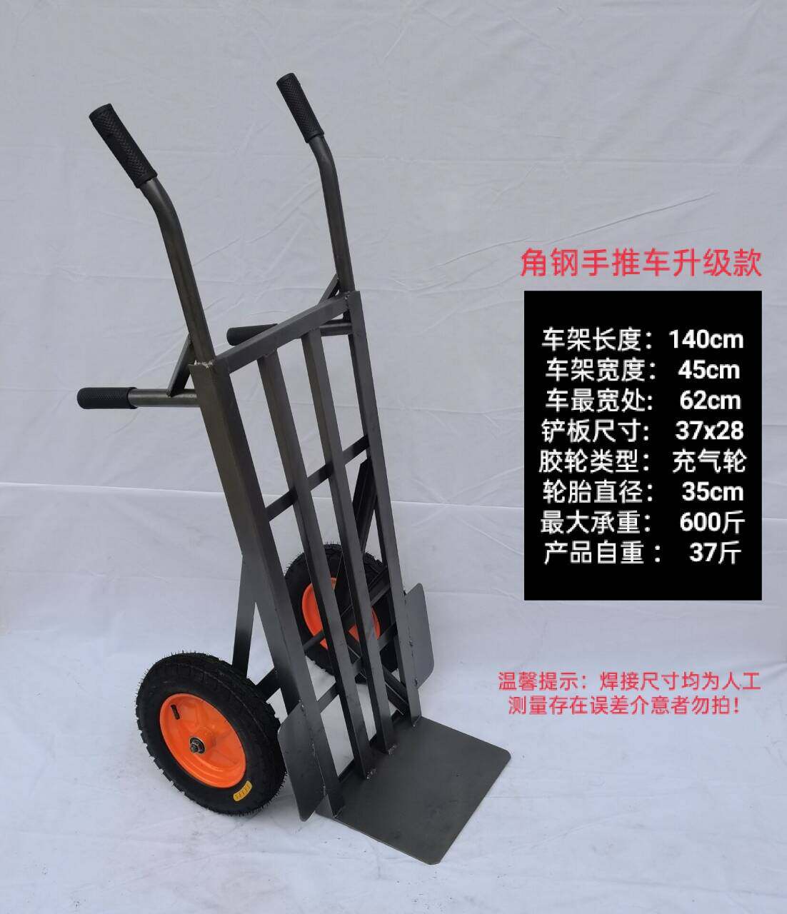 加厚包邮老虎车两轮手推车货车推拉重型拖车手拉车载重王搬运车