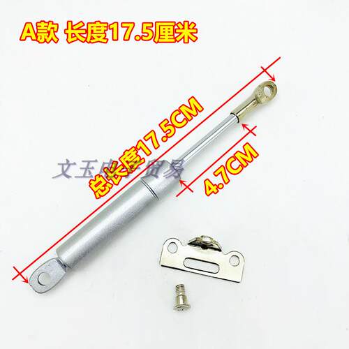 吸油烟机玻璃门液压杆支撑杆伸缩拉杆自动开关门拉伸杆缓冲气动杆