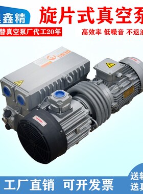 国产普旭旋片式真空泵油泵XD100XD063