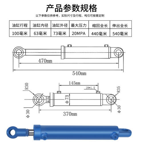 双向液压油缸5T吨小微型手电动一体泵站系统伸缩63缸径液压缸大全