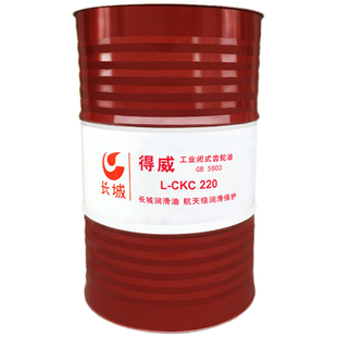 长城齿轮油得威中重负荷L-CKC/CKD150#220#320#460号工业减速机油