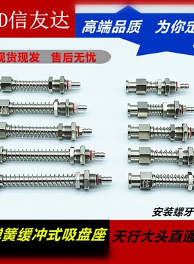 尾进气金具M10-11-L53/55/60/65/70/75/80/85/95/100长短随便订做