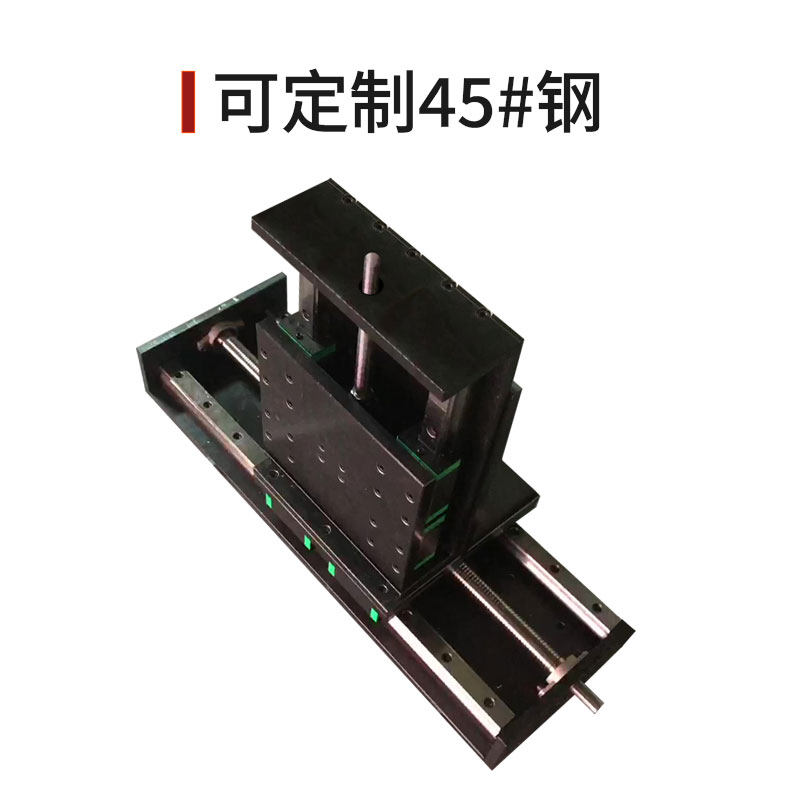 十字滑台直线工作台丝杆模组导轨拖板重型精密升降数控线轨两轴XY
