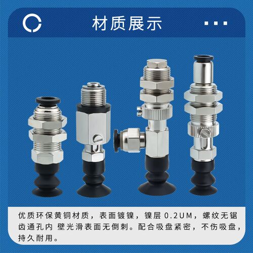 VP6LS真空吸盘VP6LBS/8LB/10LB/15LB/20LBN气动配件双层强力吸嘴