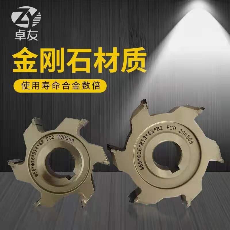 极东 南兴 金刚石精修刀粗修刀封边机粗修刀圆弧修边刀封边机配件