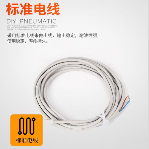 磁感应da93气缸磁性开关CMSG感应器D-Z73传感器CS1-J-F-G-U-S二线