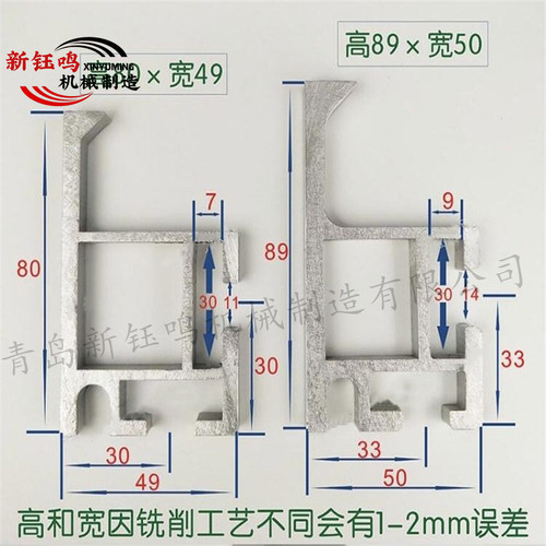 精密推台锯裁板锯台锯中靠尺靠模座靠山木工机械配件铝挤型材料硬