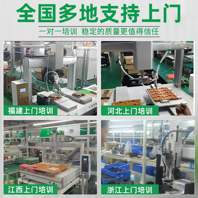 三防漆涂覆机PCB线路板喷三防漆机UV胶硅胶打胶机油墨自动喷涂机