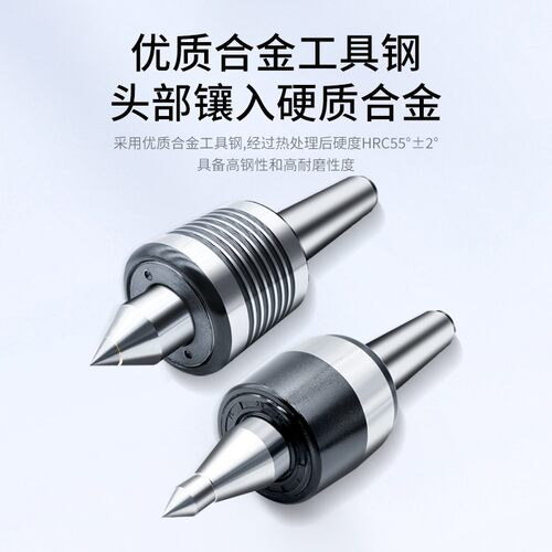 高精密车牀模具回转数控合金回转活动顶针活莫氏柄MT2345
