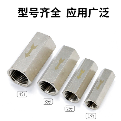 气动止逆阀空压机空气逆止阀止回阀气体单项阀气阀止逆阀气管接头