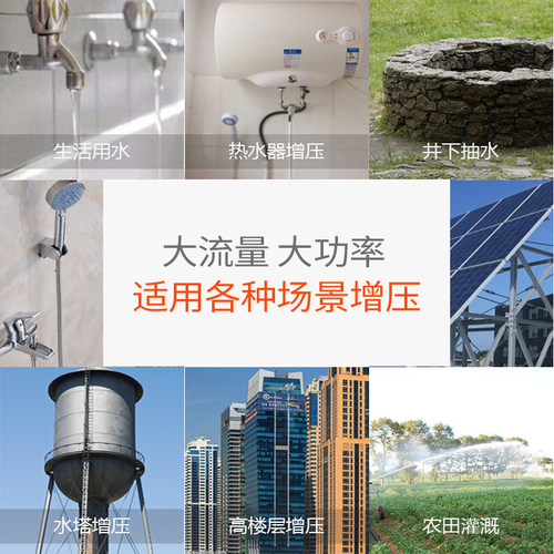 家用全自动自吸泵增压泵水井用抽水泵循环帮浦管道加压泵220V自吸