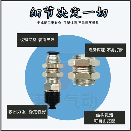 软质波纹型工业吸嘴 MVCKN4 MVDKN6 MVDKN15 固定式顶部真空端口