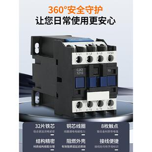 2510Z 1810Z 3210Z 4011 6511Z直流接触器DC24V CJX2 5011Z 1210Z
