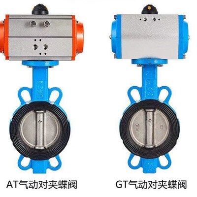 气动蝶阀D671X-16Q对夹式阀门不锈钢DN50 65 80 100 150 250 300