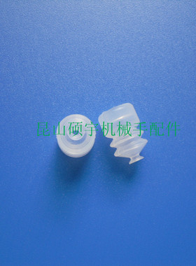优质硅胶真空气动吸盘 小头三层迷你吸盘MP-S04 JE07-04S3