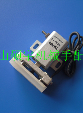机械手臂抱具气缸气动STAR抱具带感应抱具气缸MCD-10WD带夹片3050
