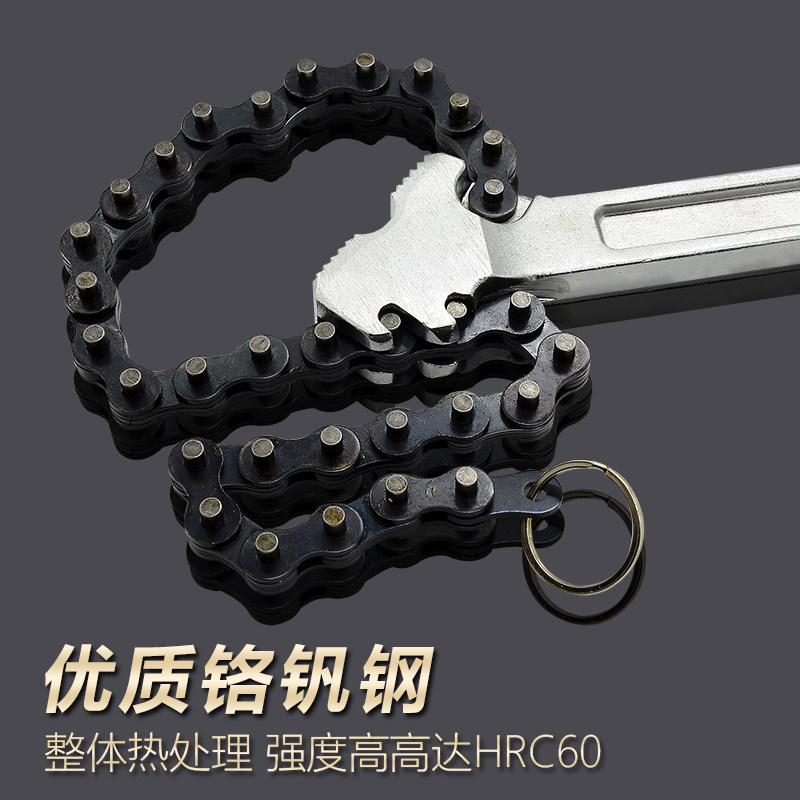 威达锻造柄链条扳手16/24寸机油格扳手/链条滤清器扳手机滤芯板手