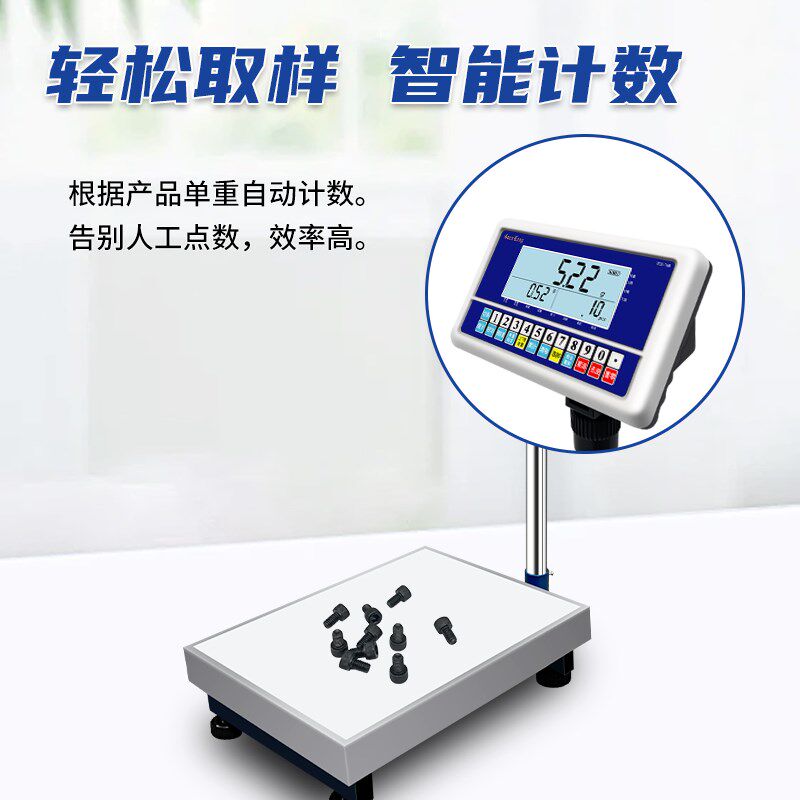 ERP电子落地秤对接电商称重系统记录数据USB串口232无线连接电脑