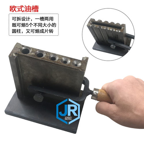 打金油槽大条槽模具成型熔金 银铸模戒指diy首饰工具欧式片状铁模