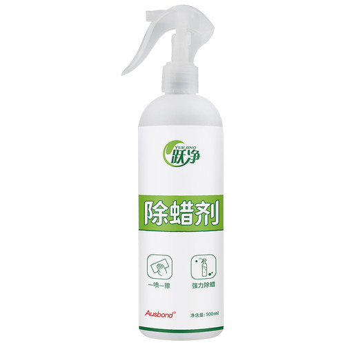 瓷砖墙砖除蜡剂地砖起蜡水清洗剂地板砖去腊抛光增亮清洁神器家用