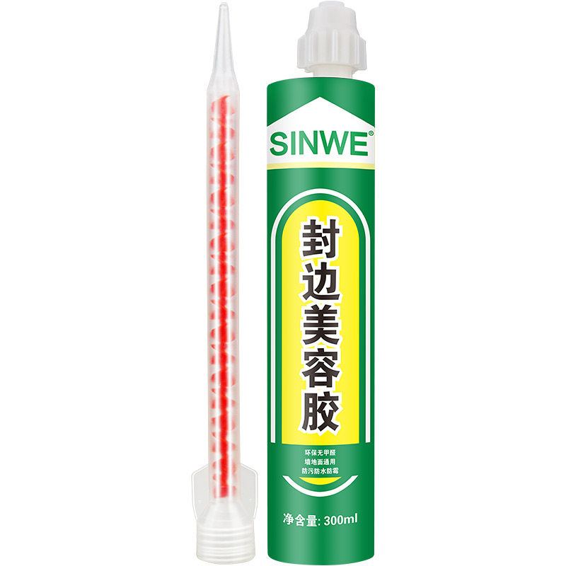 封边胶瓷白胶踢脚线填缝剂厕所马桶地漏瓷砖厨房洗手盆水槽防水王