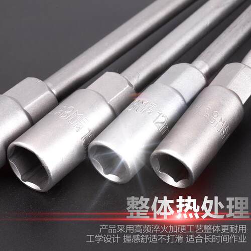 17维修工丅12mm换杆-手用号内六角t型套筒扳手汽车6mm10t字型螺钉