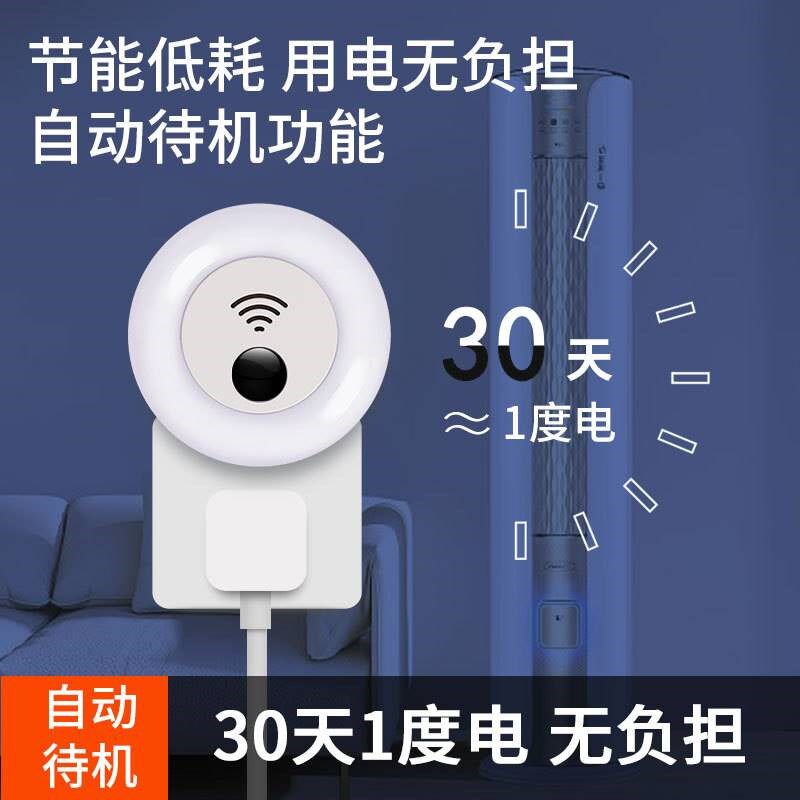 AI智能语音遥控器机顶盒电视机控制器空调伴侣红外线万能通用家用