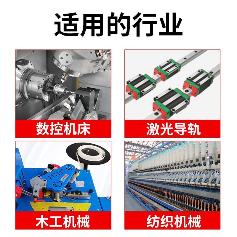 雕刻机润滑油滑块导轨丝杆润滑油书写板