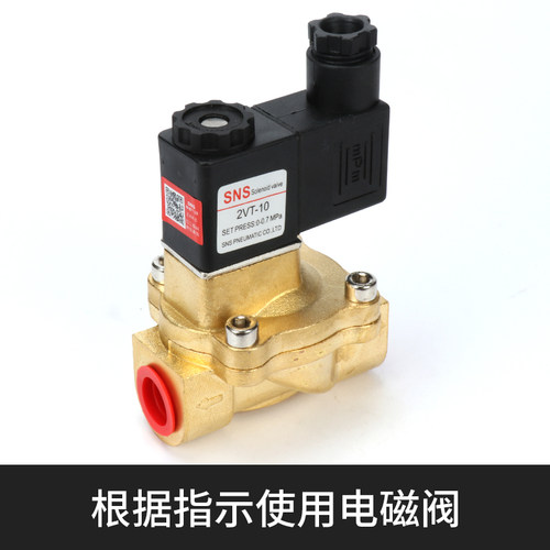常闭电磁阀水阀ac220v气阀全铜dc24vdc12v2分3分4分6分1寸2寸控制