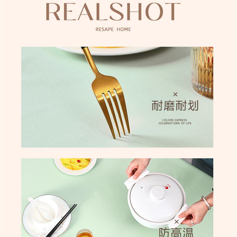 桌布免洗防水防油餐桌垫布纯色高级感茶几餐布长方形客厅家用桌布