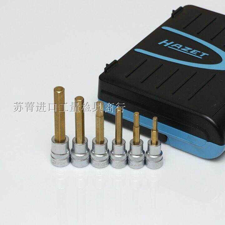 德国原装哈蔡特HAZET内六角头套装镀氮化钛 8801 驱动四方3/8英寸