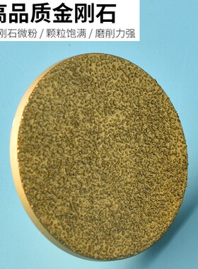 角磨机磨头石材加工磨片瓷砖平接缝抛光金刚石2寸磨边轮钎焊打磨