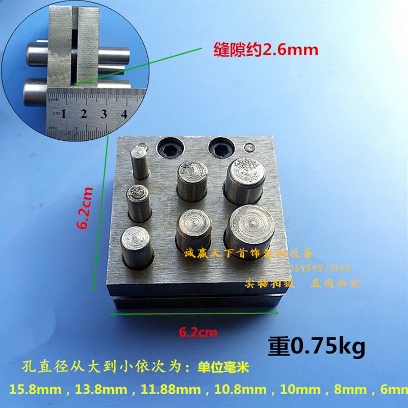 17孔7孔5孔冲圆器冲孔器钢模手工DIY 冲圆器冲片模 圆形片冲压器