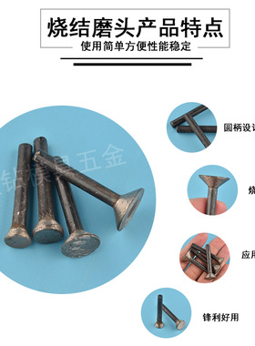 烧结金刚石磨头石材石料雕刻工具打磨头开槽刻字金刚砂烧节T型