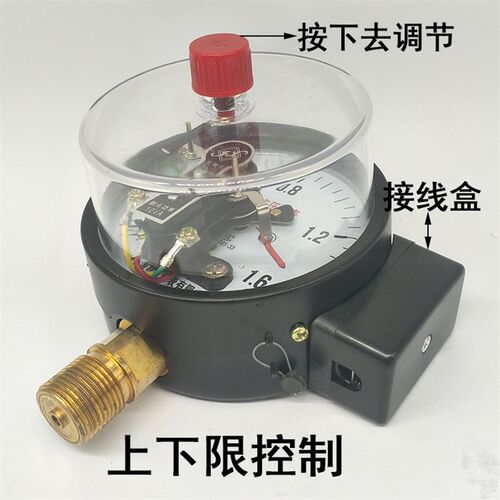 YX-100电接点压力表控制器220V真空表气压水压力表0-0.6 1 1.6MPA