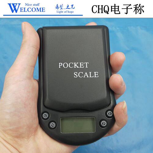 称黄金利器/200g/0.01g CHQ精密 手掌秤/ 珠宝秤/ 口袋秤 电子称