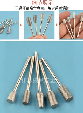 玉石打磨抛光工具400目细砂金刚砂磨头骨科2.35杆电动合金修光风