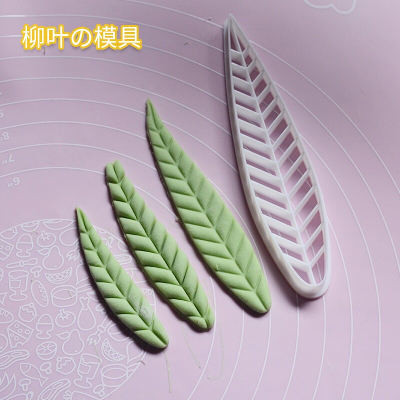 叶子寿桃福套叶子造型树叶子柳叶面食花样馒头包子家用蒸馒头模具图片