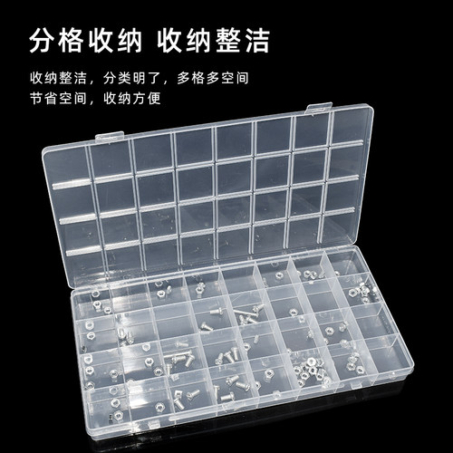手机尾插配件盒IC电子元件零件盒透明塑料盒子五金螺丝分类收纳盒