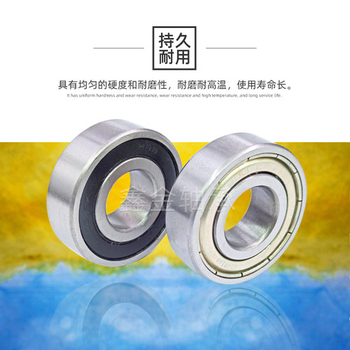 深沟球轴承6300 6301 6302 6303 6304 6305 6306 2RS /ZZ 轴承钢