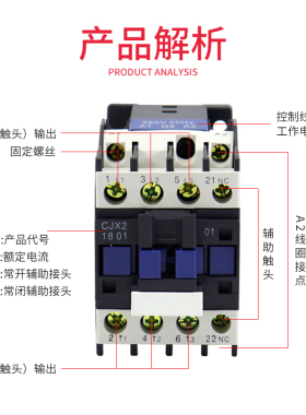LC1D交流接触器CJX2-1210 1201 0910 1810  2510 3210 220V 380V
